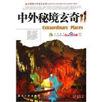 三线27场不败&4分领跑德甲!龙哥的药厂凶猛,他接手红军会如何?