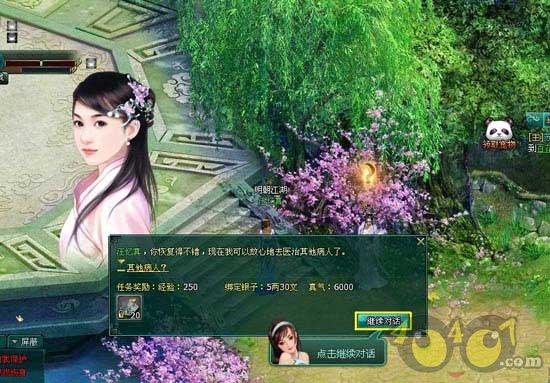 银行板块震荡拉升 农业银行股价刷新历史新高