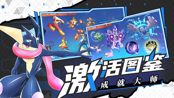 救援七星瓢虫