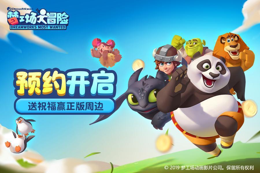 蒸汽时代的公主