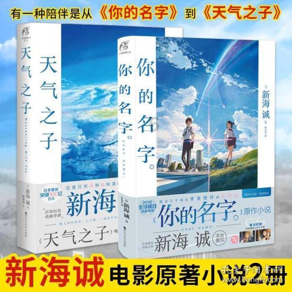 未知道路无敌版