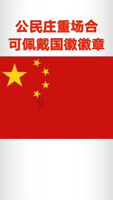 大话西游手游
