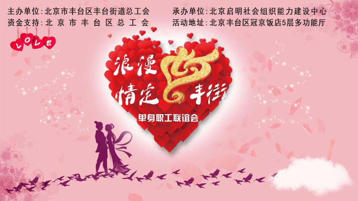 亚当寻找夏娃8