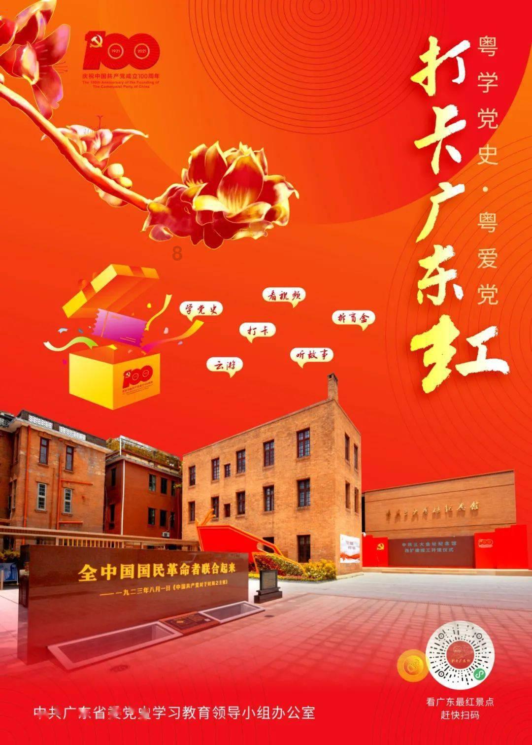 美妙冬季拼图